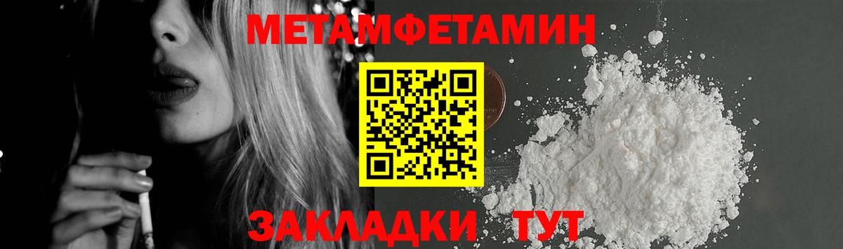 АМФ  Амфетамин 98%  Amphetamine  Тамбов  Вход с VPN 