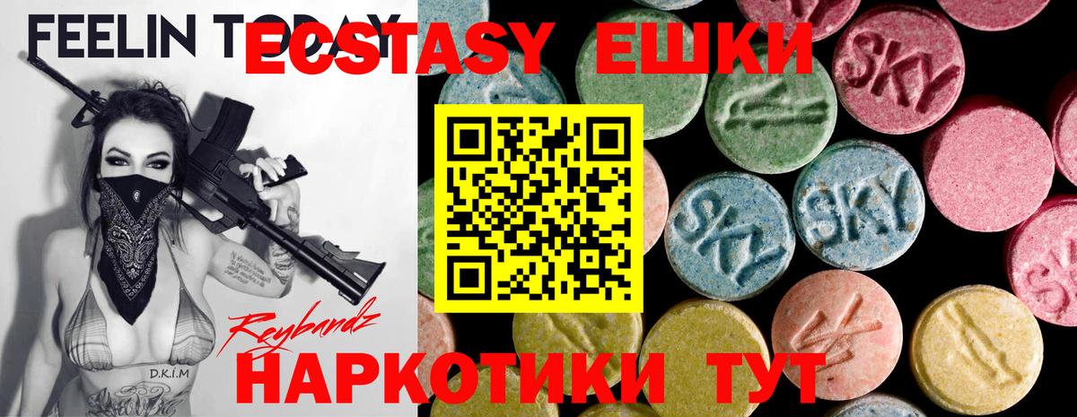 Тамбов  Ecstasy Punisher  Вход с VPN  где продают наркотики  ЭКСТАЗИ Punisher  Ecstasy 