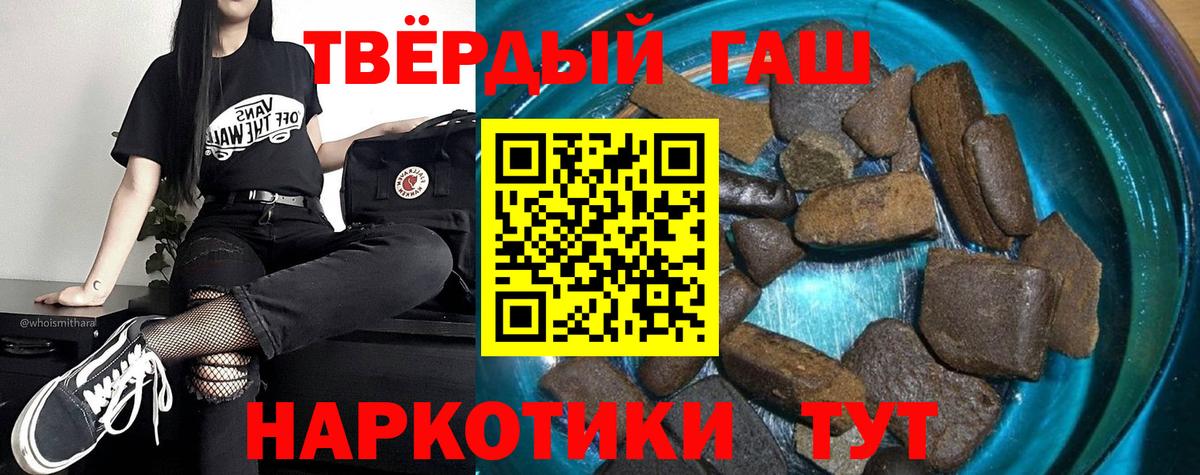 ГАШИШ индика сатива Тамбов