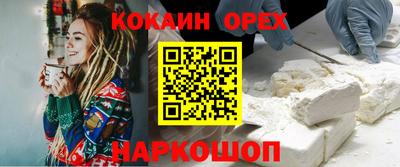 гашиш Бузулук