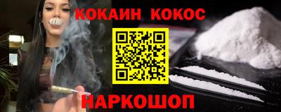 бошки Будённовск