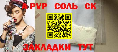 индика Бугуруслан