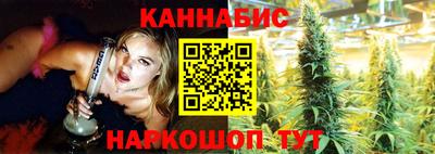 гашиш Бузулук