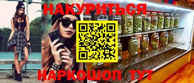индика Бугуруслан