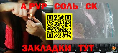 индика Бугуруслан