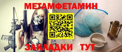 индика Бугуруслан