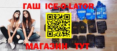 гашиш Бузулук