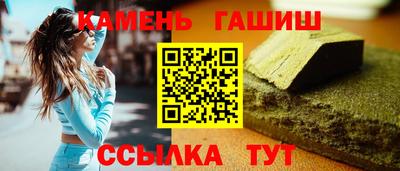 гашиш Бузулук