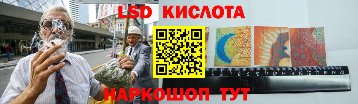 Тамбов  LSD-25 экстази  Лсд 25 экстази кислота  Вход с VPN  LSD-25 экстази кислота 