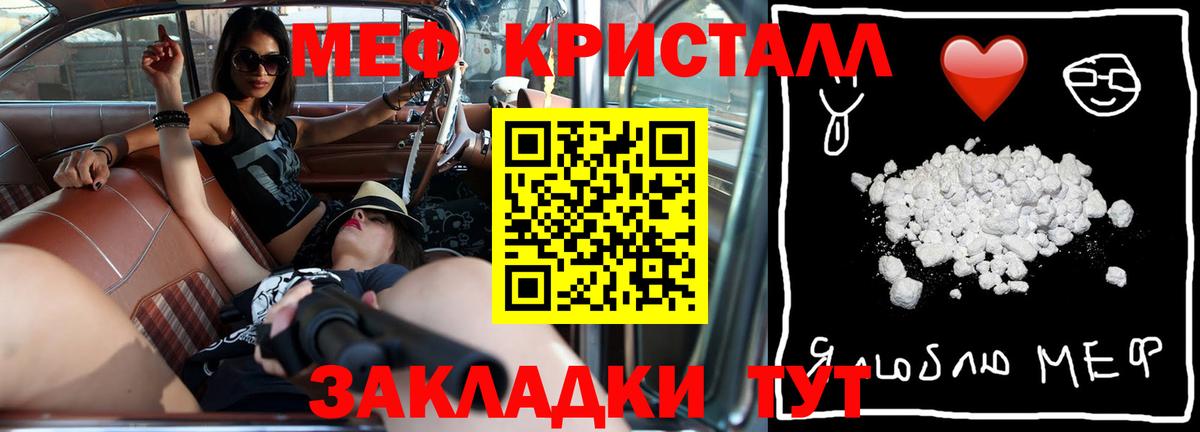 Мефедрон  Меф 4 MMC  Вход с VPN  Мефедрон  Мефедрон VHQ  Тамбов 