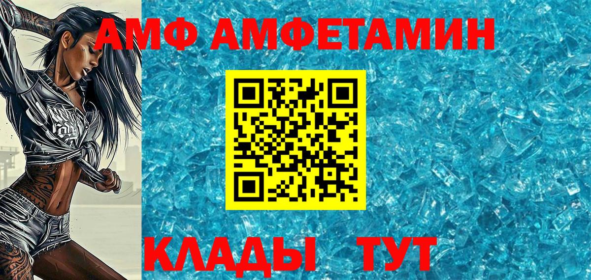 Метамфетамин Methamphetamine  Вход с VPN  Метамфетамин Methamphetamine  Тамбов 