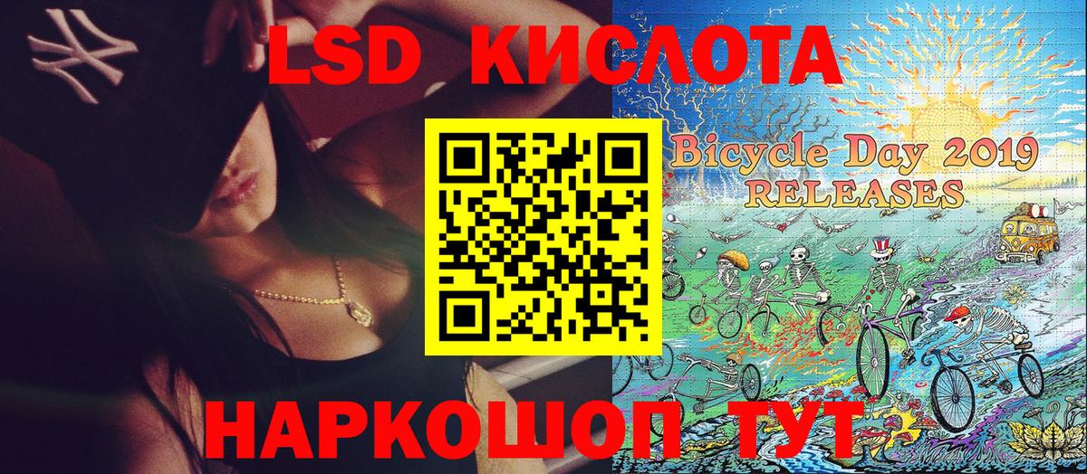 Наркотические марки 1,5мг Тамбов