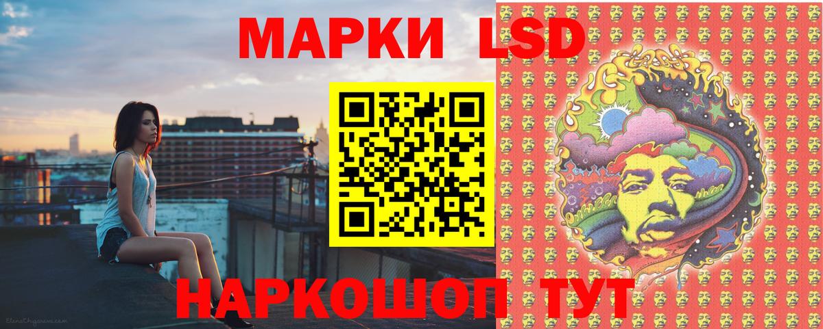 Марки N-bome  Наркотические марки 1,8мг  Вход с VPN  Тамбов 