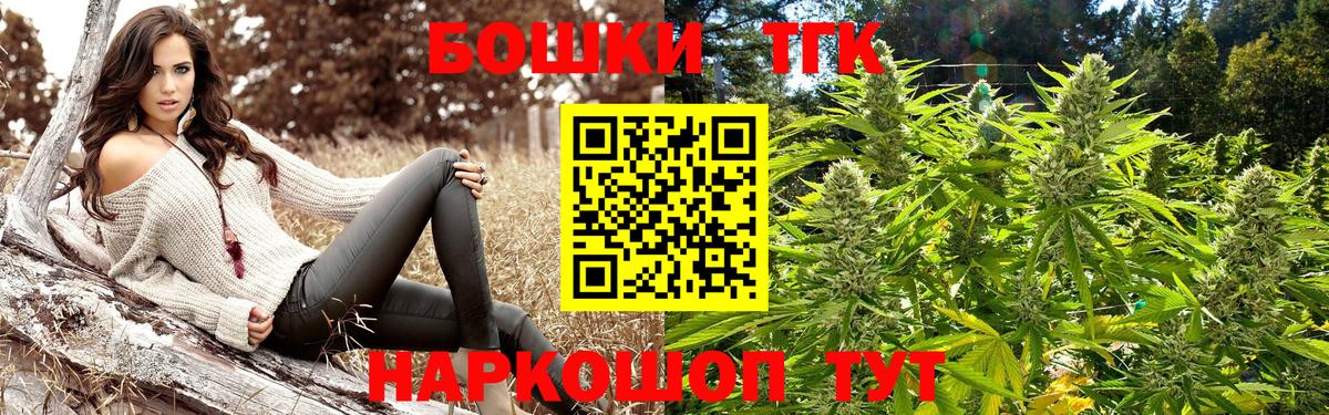 Шишки марихуана тримм Тамбов