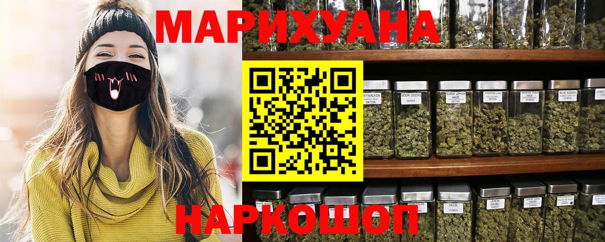 Шишки марихуана индика  Шишки марихуана сатива  Вход с VPN  Тамбов  Конопля Amnesia 